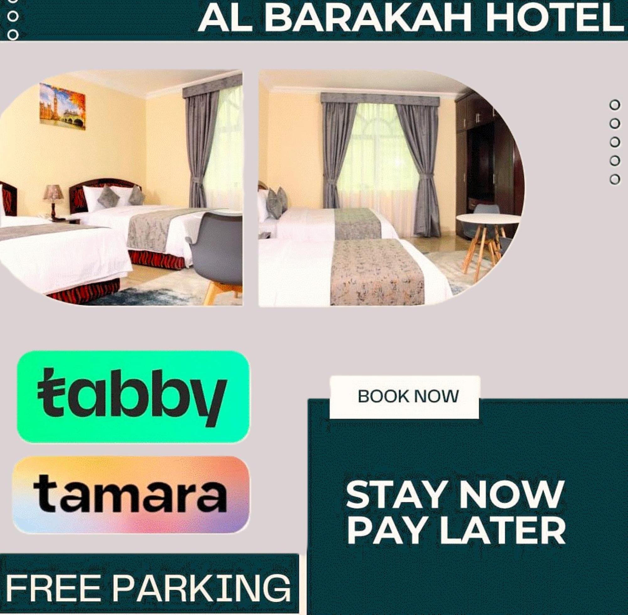 Al Barakah Hotel Sharjah Exterior foto